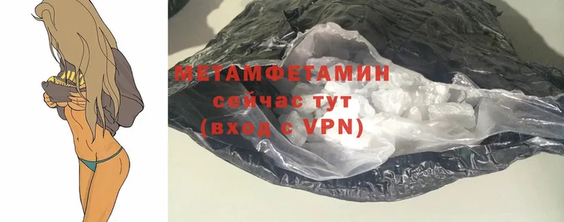 Цена Электросталь Cocaine  Бошки Шишки  APVP  Гашиш  Мефедрон 