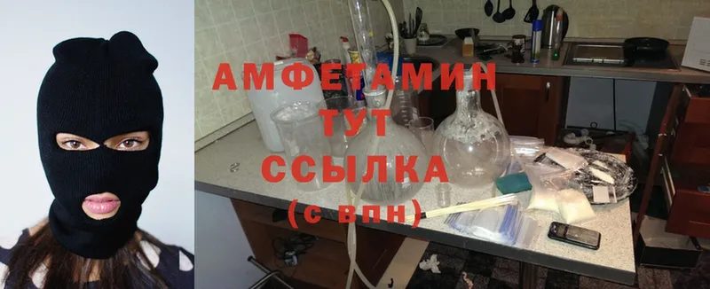 Amphetamine Premium  Электросталь 