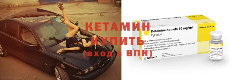 Кетамин ketamine  даркнет клад  Электросталь 