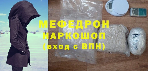 MDMA Бронницы