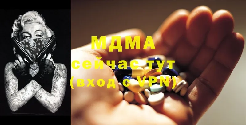 MDMA VHQ  площадка официальный сайт  Электросталь  omg  